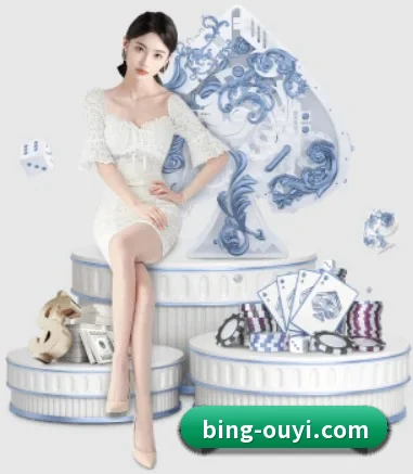 欧亿体育 APP